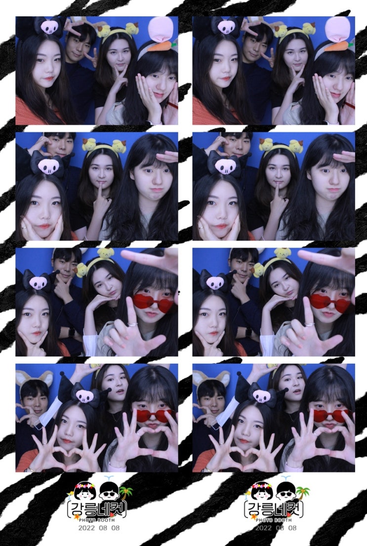  즐거운 여행 : 강릉편