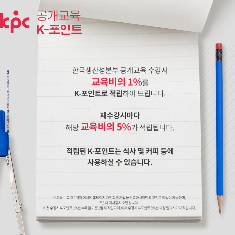 [집합] 원가절감을 위한 제품원가계산 및 분석실무 : 네이버 블로그