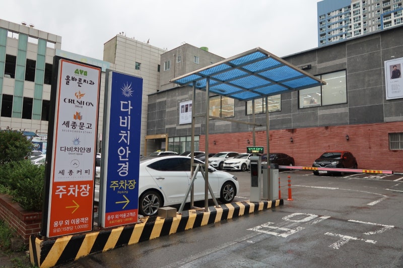 (광주)다비치안경은 최첨단 노안경인 다초점렌즈를 판매하고 있습니다. 7