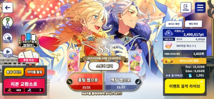  8월 두번째 주간일기