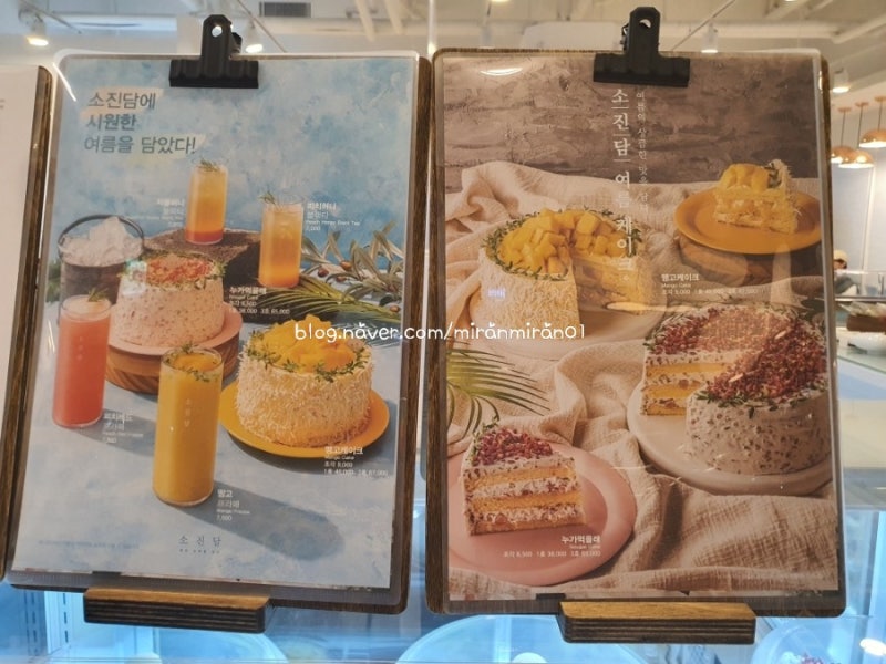 인천맞춤케이크 맛집 청서진담 수제디저트카페 3