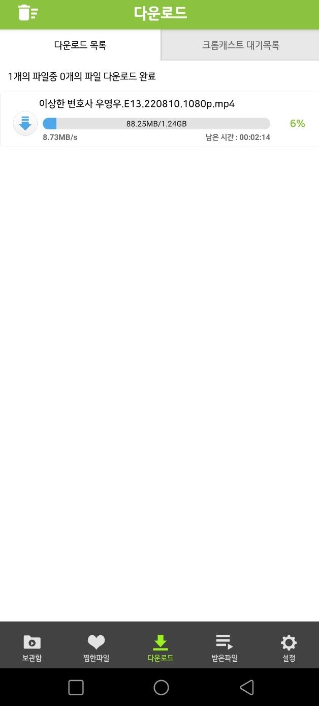 p2p사이트순위 다운로드사이트추천 쉐어박스 사용후기 : 네이버 블로그