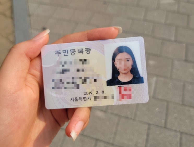  주민등록증 재발급 보관 기간 + 큐브레드 후기