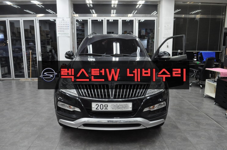  경기도 이천 쌍용렉스턴W 순정AVN네비게이션 Y290 전원불량 블랙아웃 메인보드 고장수리 수원테크 - 투리스모 , 체어맨 , 코란도C 네비수리
