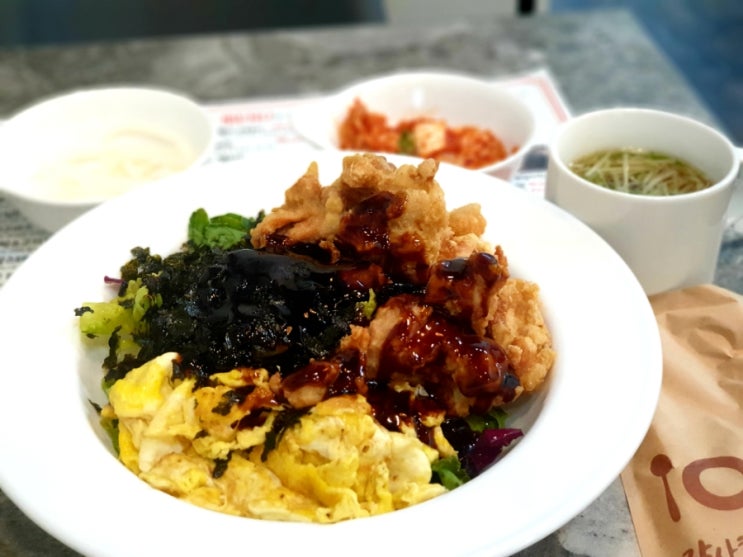  의왕 내손동 맛집 쿡셰프