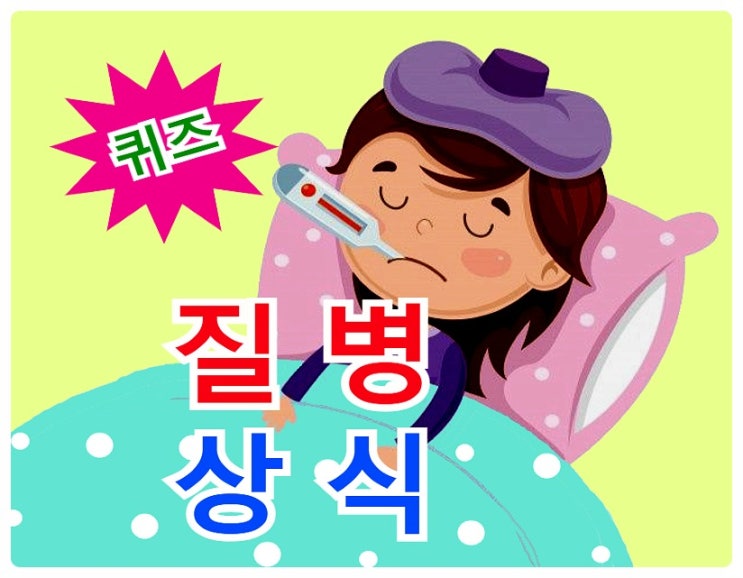  감기와 독감의 차이, 볼거리(유행성 이하선염) 증상