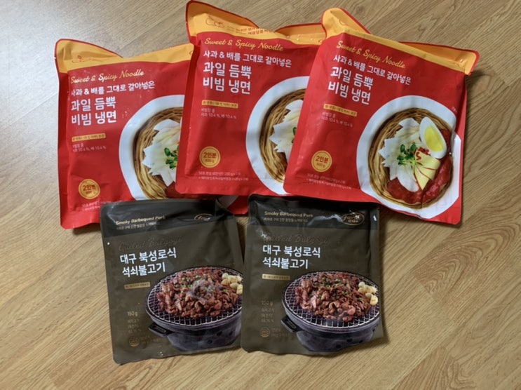 윙잇 페이보잇 과일듬뿍 비빔냉면 / 대구 북성로식 석쇠불고기 육쌈냉면 스타일로 만들어먹기 맵지 않은 양념이라 아이들과도 Ok! 윙잇 페이보잇 과일듬뿍 비빔냉면 / 대구 북성로식 석쇠불고기 육쌈냉면 스타일로 만들어먹기 맵지 않은 양념이라 아이들과도 Ok!