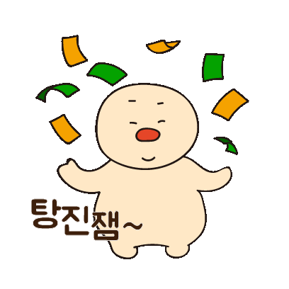  희로애락