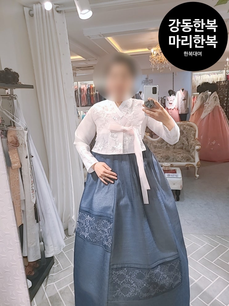  추억이 가득! 몇년만에 방문한 강동마리한복대여 전문점~~