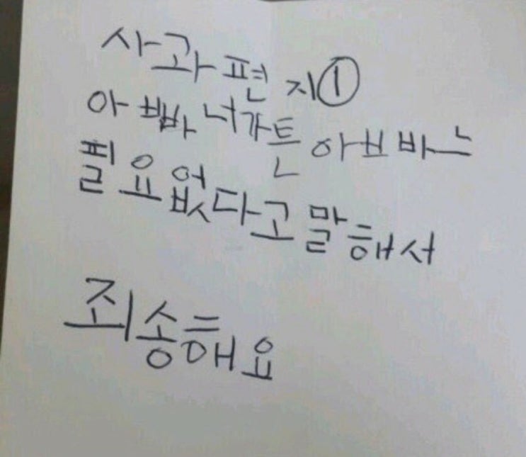  인생의 고난을 이겨내는 방법: 더 힘든 일을 만든다^^ / 마인드컨트롤 자기계발