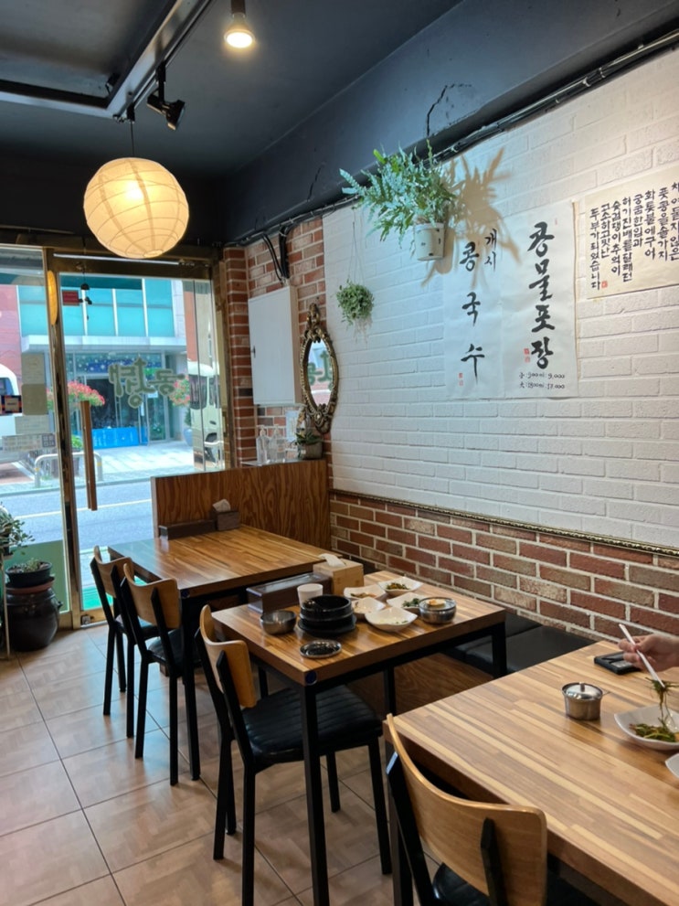  [서울 합정동] 콩청대