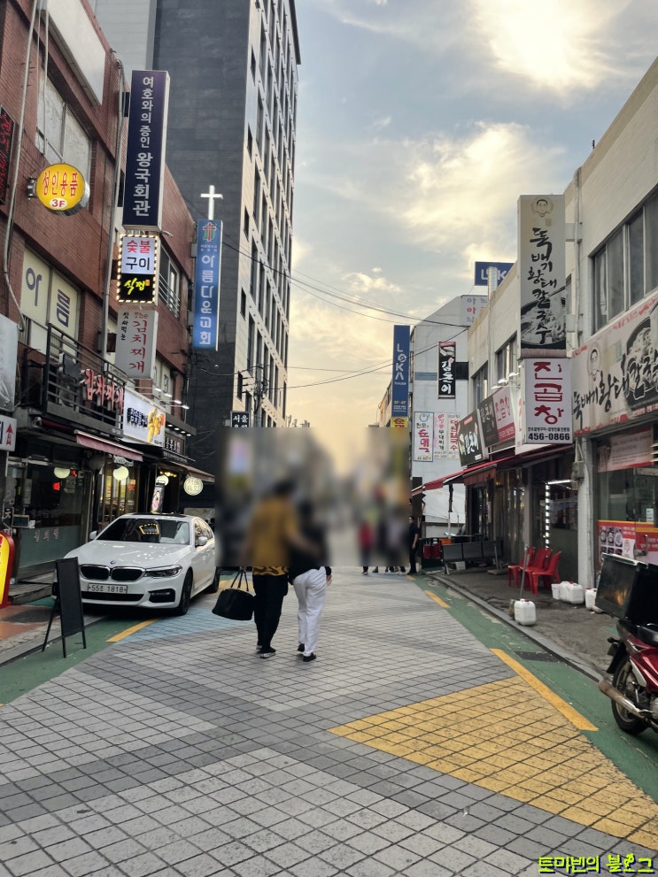  구의 삼겹살 맛집 김돈이 : 로컬 주민들이 인정하는 맛집