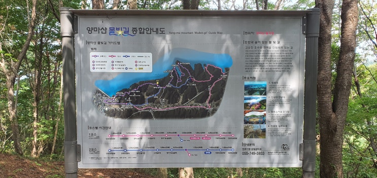  진양호 공원-양마산 팔각정
