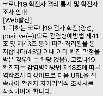  코로나에 걸리고 말았습니다...