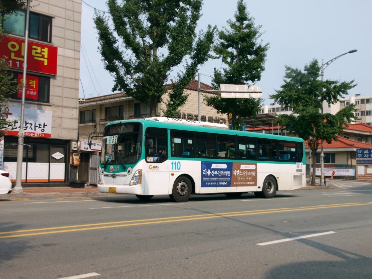  [2022 전국일주] #2 수도권을 떠나 충청권으로
