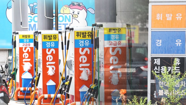 휘발유 제친 경윳값, 연일 고공행진...서민 연료 맞나? / YTN 휘발유 제친 경윳값, 연일 고공행진...서민 연료 맞나? / YTN