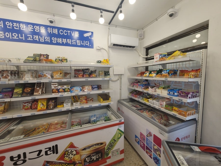 응응스크르 서울미아2호점 사진 4