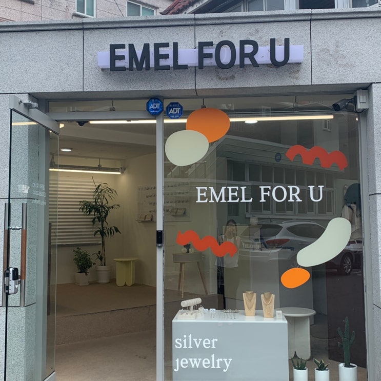  하양 대가대 근처 EMEL FOR U 은제품 전문점