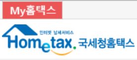  회계, 세무, 부기, 기장의 간단 이해