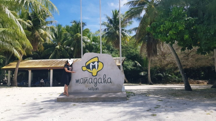 사이판여행 필수코스 가볼만한곳: 마나가하섬 이용꿀팁 준비물