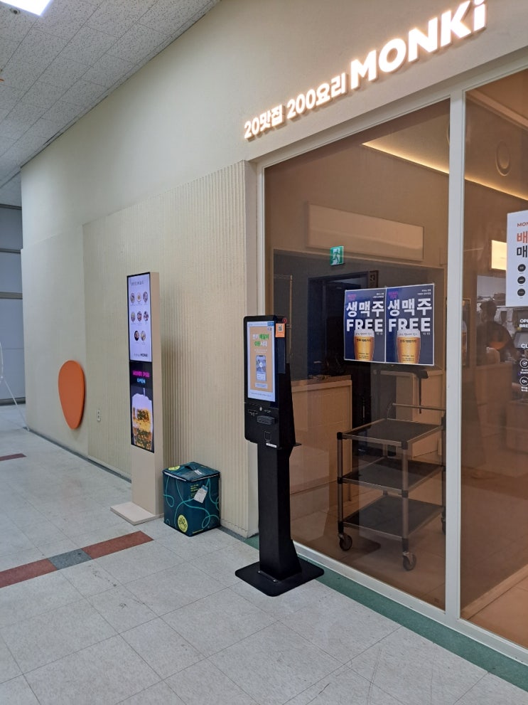 구디냉면맛집 팔당냉면 : 물냉면, 비빔냉면 맛집추천 구디냉면맛집 팔당냉면 : 물냉면, 비빔냉면 맛집추천