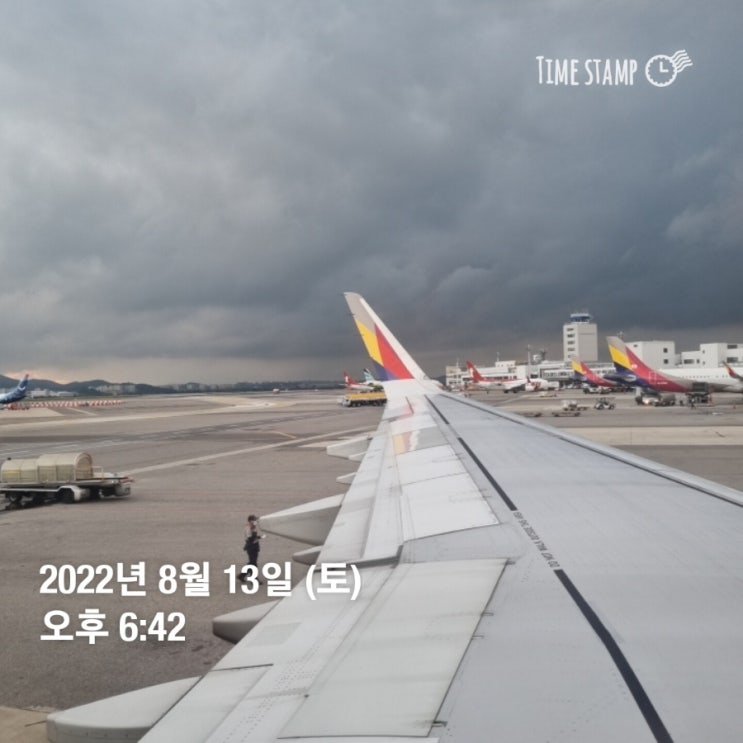  제주 여행 시작(여행의 이유)