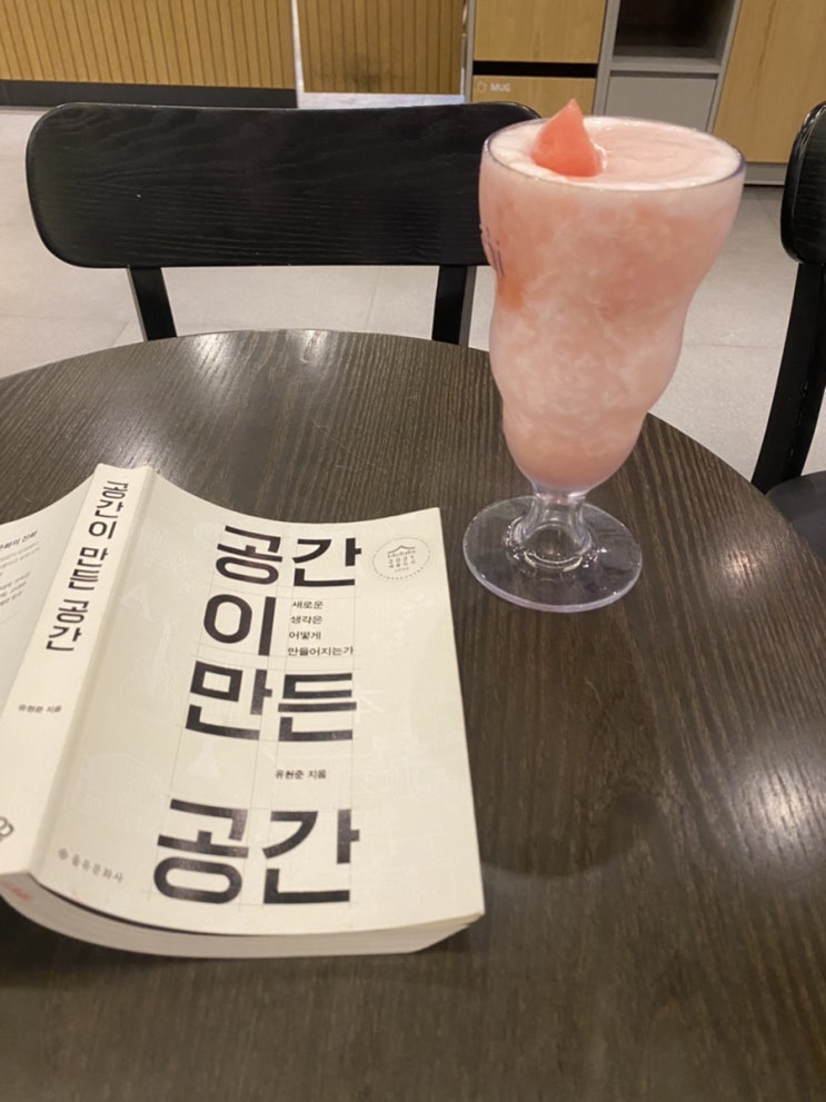  언니집에서의 좌충오돌 생존기-1
