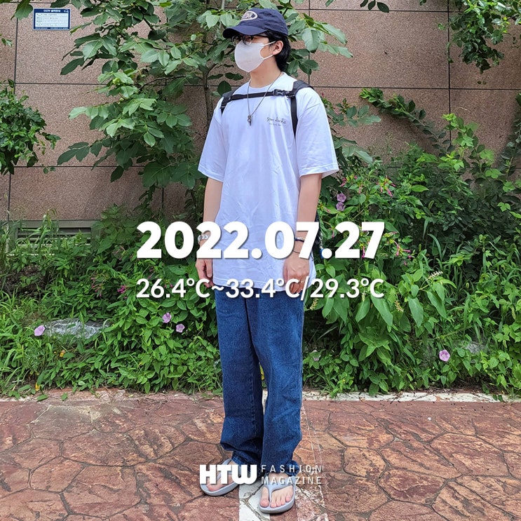  [2022.07.27] 남자 데일리룩 (CDG)