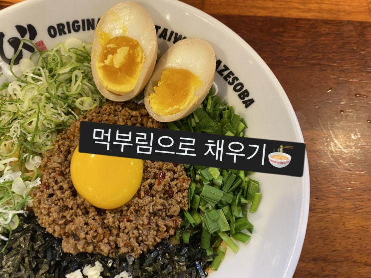  주간일기 8월 2주차, 이번 주 먹부림으로 채우기