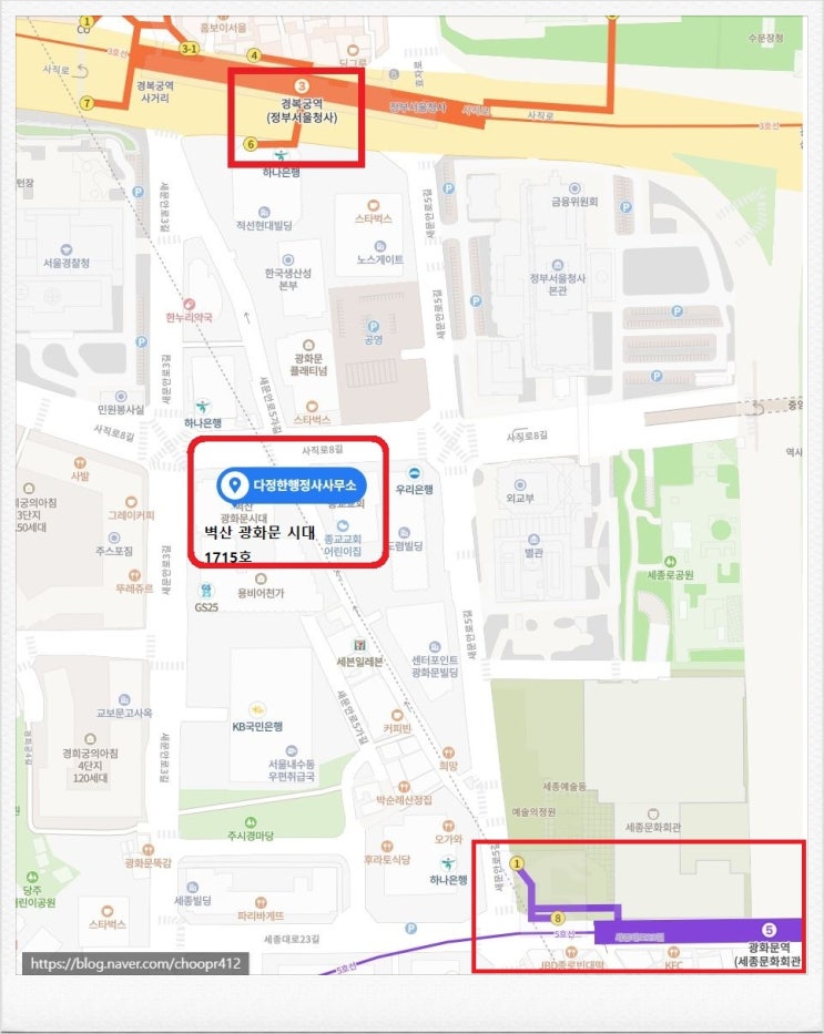  국가유공자 행정심판 참고 / 행정사 추대식