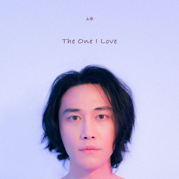 시윤 - The One I Love [노래가사, 듣기, LV]