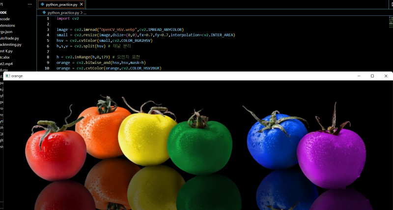 [Python] #15. OpenCV : HSV활용 (색상 검출) : 네이버 블로그