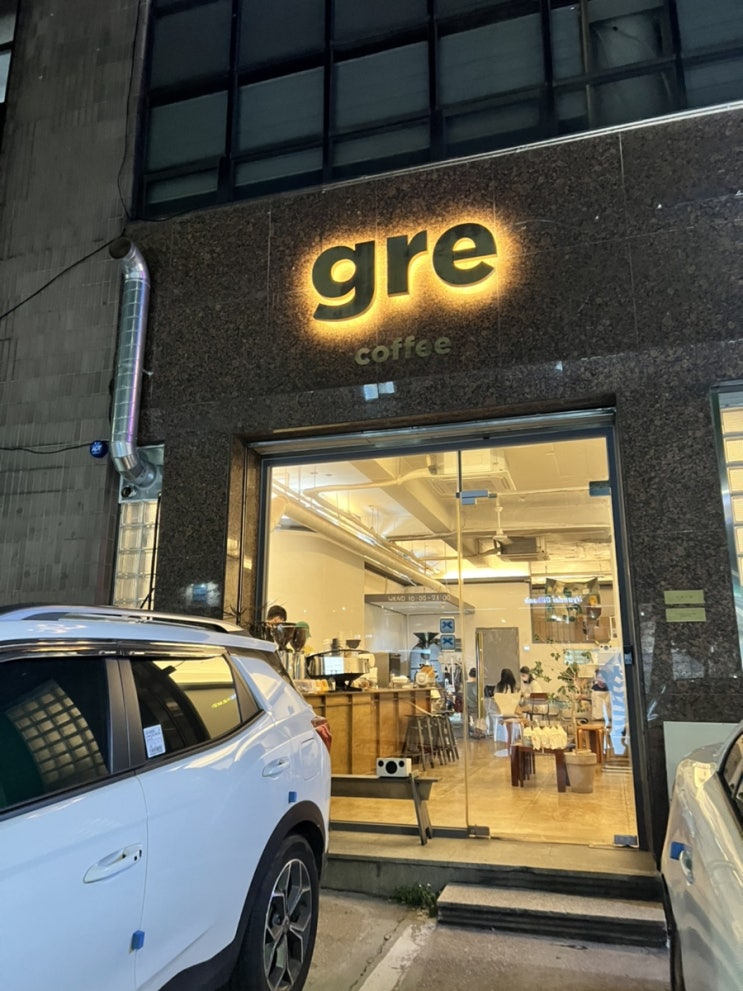  약수역 카페 - 라떼 맛집 “커피 그래”