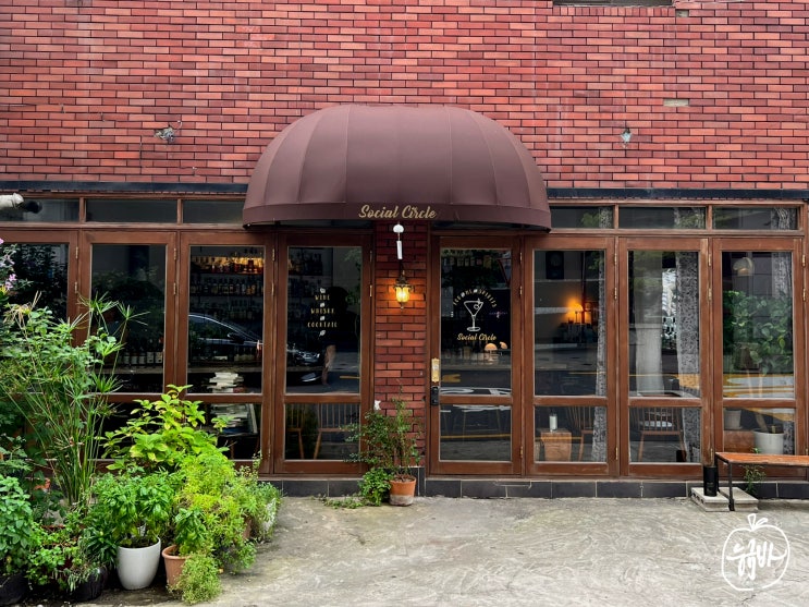  [서면 바] 소셜 서클(Social Circle) : 위스키를 맛보고 싶다면 이곳으로!