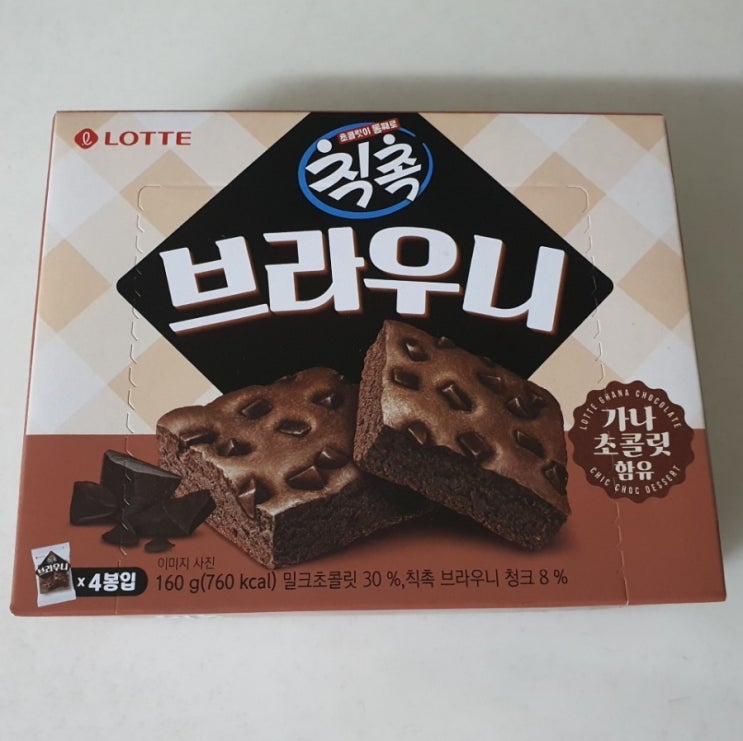  롯데 칙촉 브라우니 간단 후기