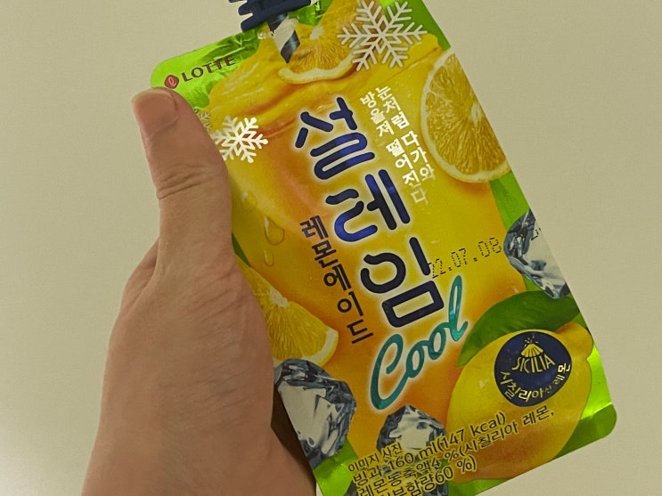 더운 여름 상큼터지는 아이스크림 모음.ZIP
