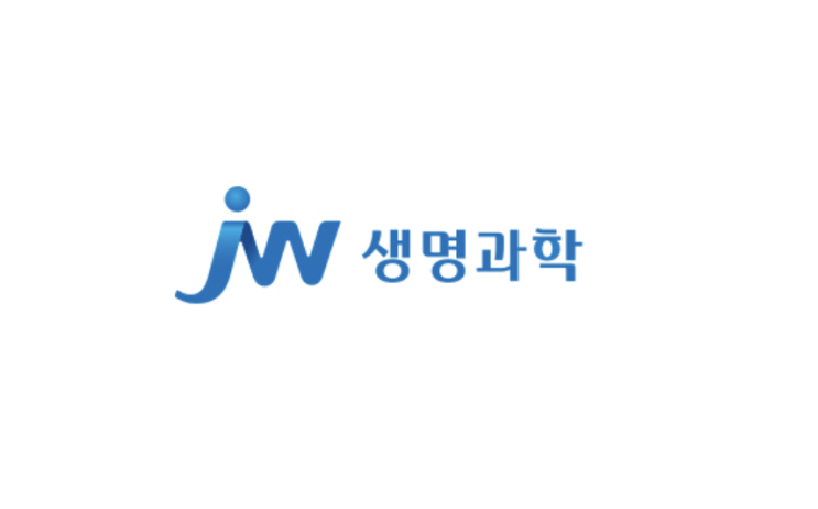 기업 분석 - JW생명과학