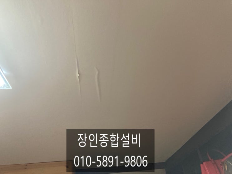  전주누수  정확한 탐지와 신속한 공사로 아랫집 피해를 해결했어요.