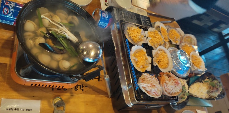  [강남 맛집] 강남의 BTS성지 "갯벌의 진주"_내돈내산