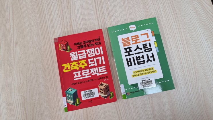  주간일기 챌린지 8월 2주 일기 일주일 간의 소고