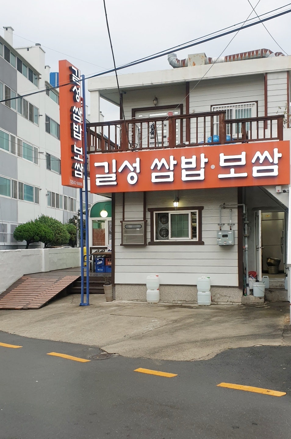 길성쌈밥보쌈 사진 2