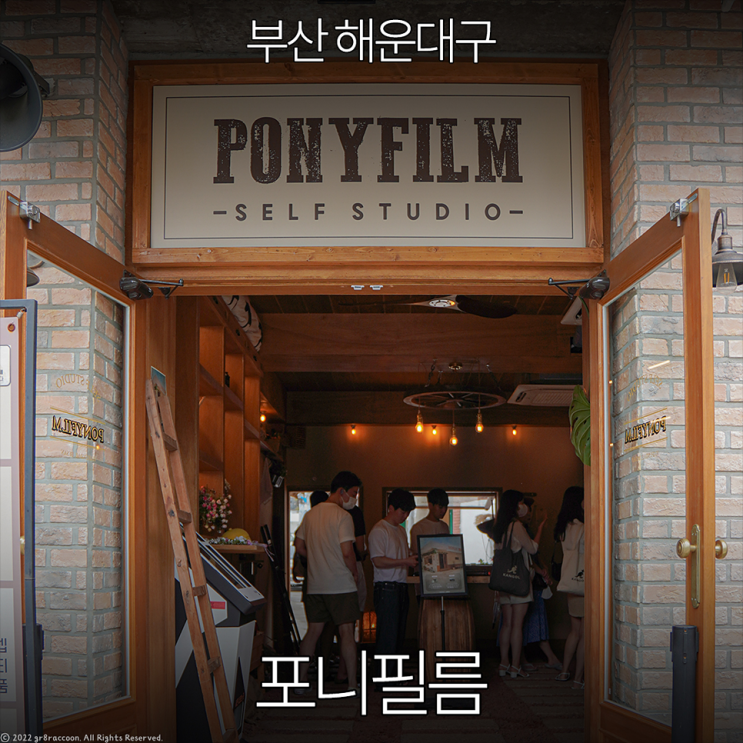  해운대 인생네컷 포니필름 이색적인 서부 컨셉