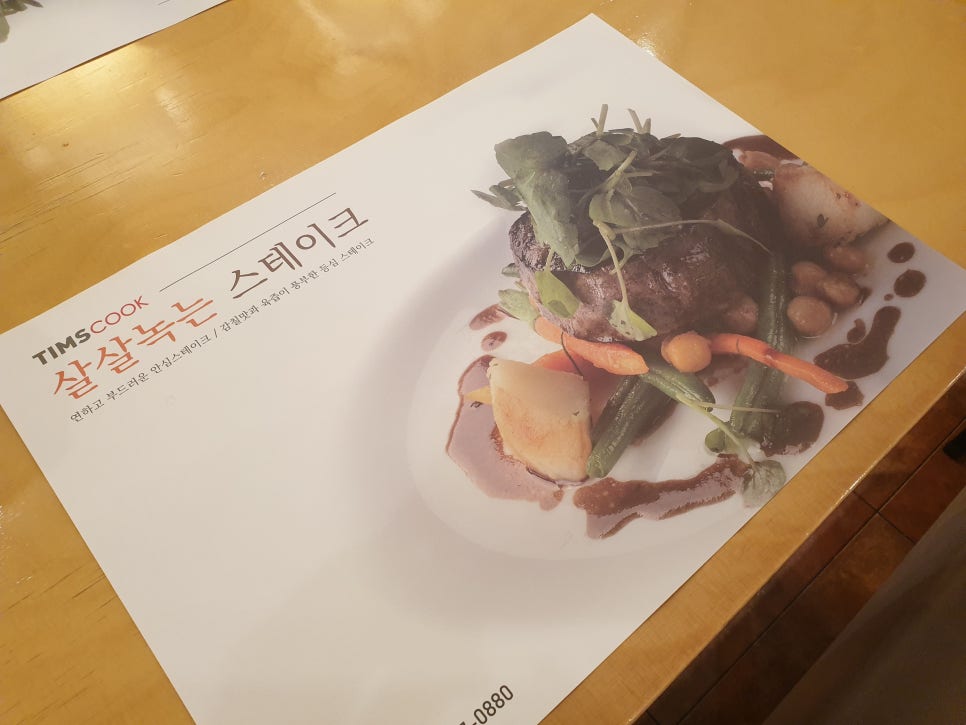 팀스쿡 구의점 사진 6