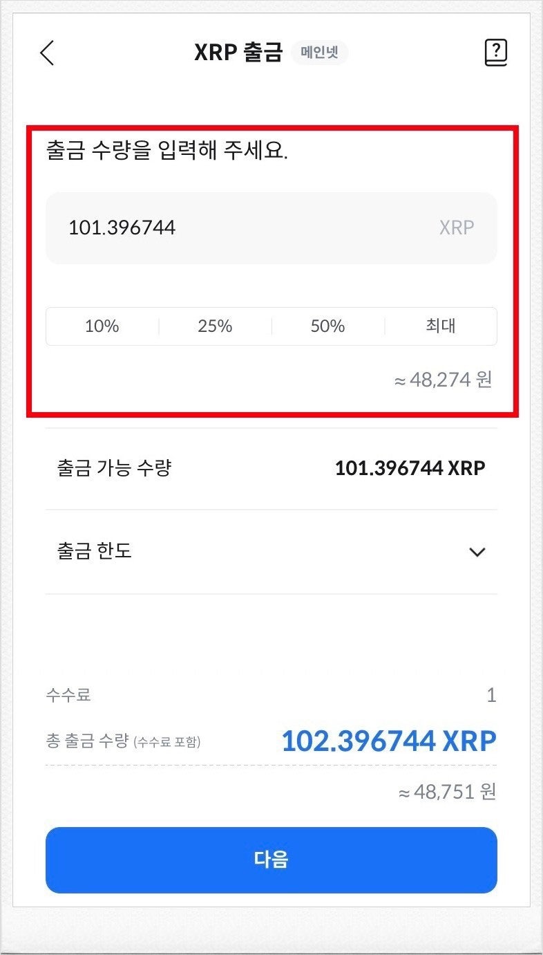 비트겟 선물거래 FX 마진거래 입출금 및 수수료 50% : 네이버 블로그