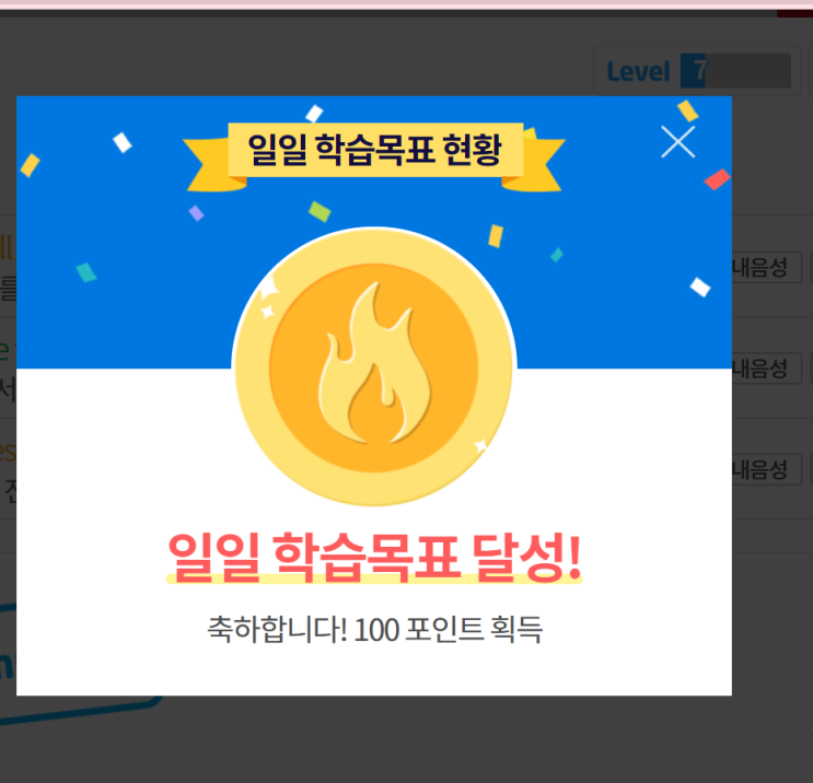  영어로 말해서 800만 원 받기 도전, 내돈내산 으로 듣는 스피킹맥스 후기(현재 진행 중)