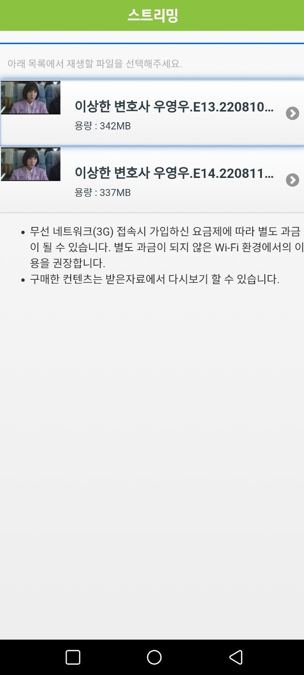 p2p사이트순위 다운로드사이트추천 쉐어박스 사용후기 : 네이버 블로그