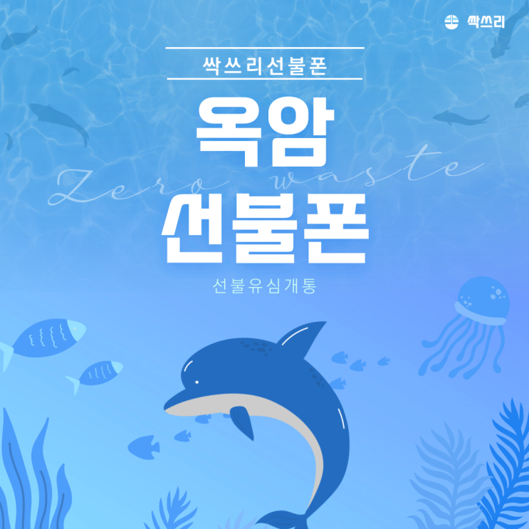 옥암동 목포선불폰 저렴하게 휴대폰도 사용하고 돈도벌어보세요