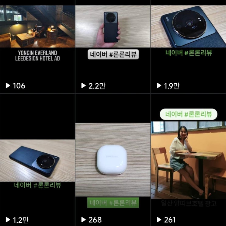 블로우 카페 7월 1일 1포스팅 후기 페이스북 릴스 조회수 2만? 블로우 카페 7월 1일 1포스팅 후기 페이스북 릴스 조회수 2만?