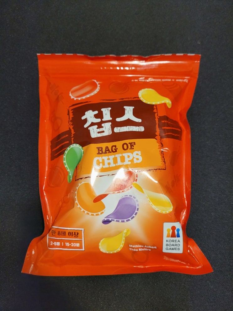 [판매 중] 칩스 Bag of Chips