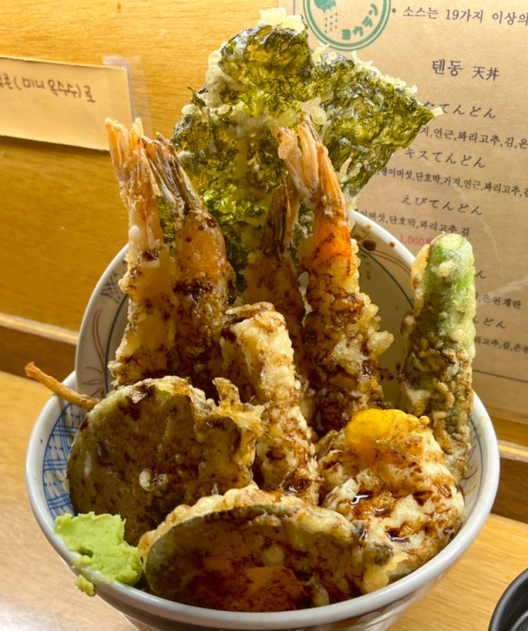  대전 선화동 텐동 맛집, 요우란(후유텐동, 애비텐동 먹었어요!)